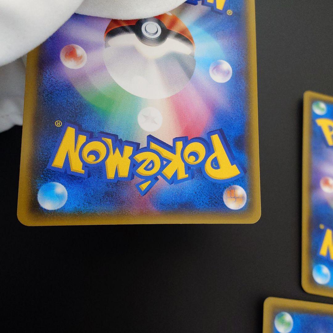 20th ピカチュウ プロモ みんなでいわう 美品