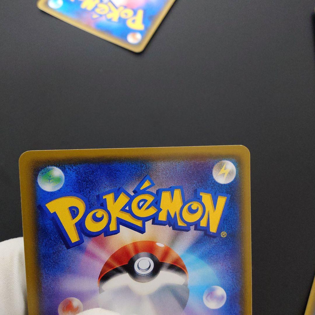 20th ピカチュウ プロモ みんなでいわう 美品