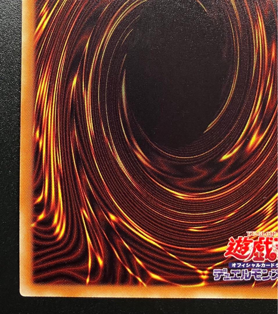 遊戯王 No.107 銀河眼の時空竜 20thシークレットレア