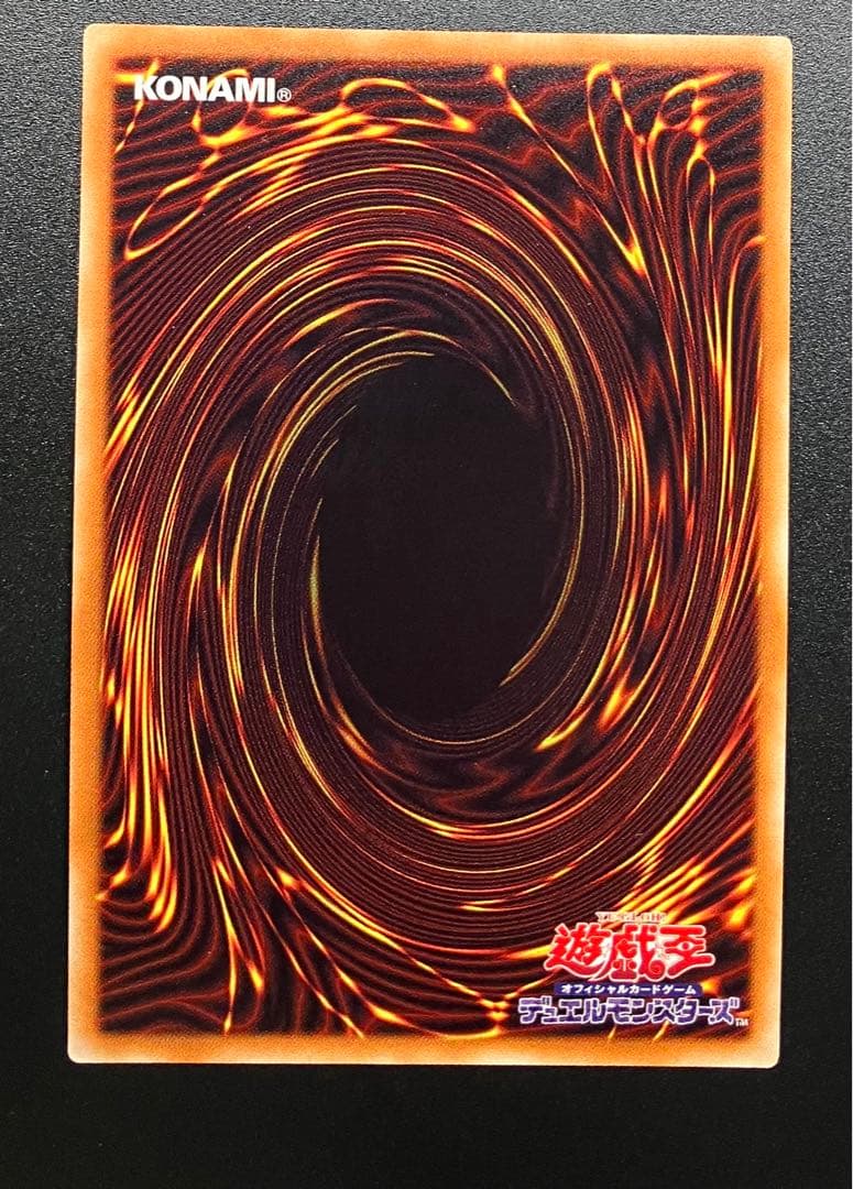 遊戯王 No.107 銀河眼の時空竜 20thシークレットレア