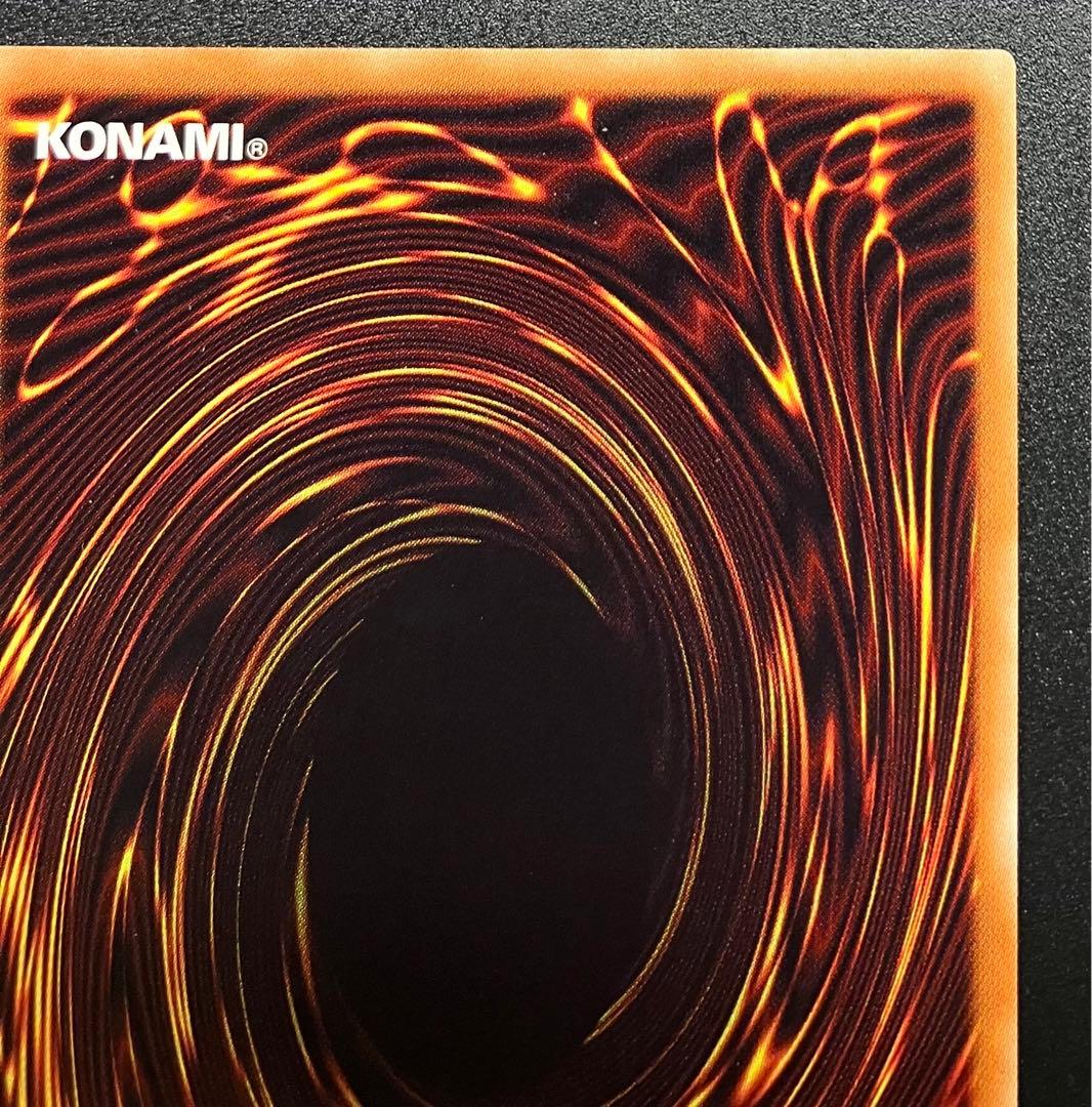 遊戯王 No.107 銀河眼の時空竜 20thシークレットレア