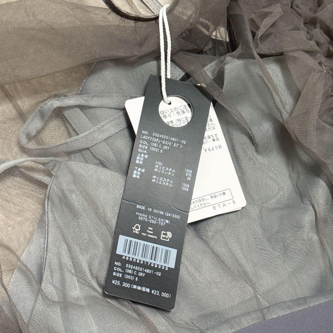 ドレス　ラグナムーン　LADYフリルチュールコンビネゾン