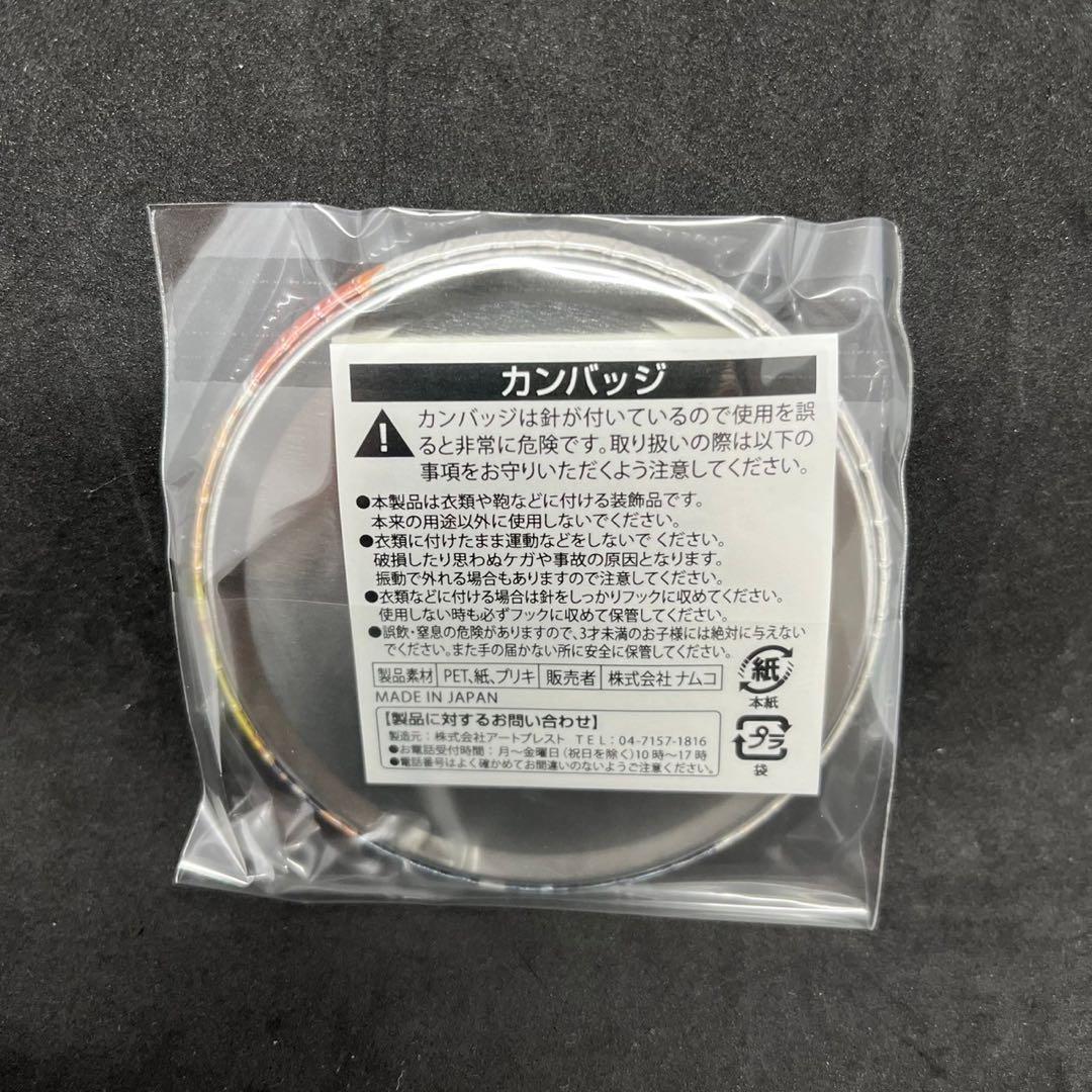 新品 非売品ハイキュー!! 宮城フェス in J-WORLD 2018 東峰旭