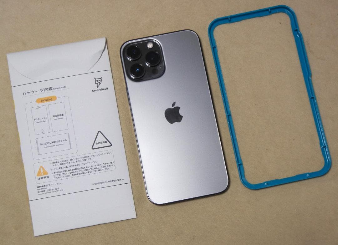 Apple iPhone 13 Pro Max SIM Free 美品 付属品有