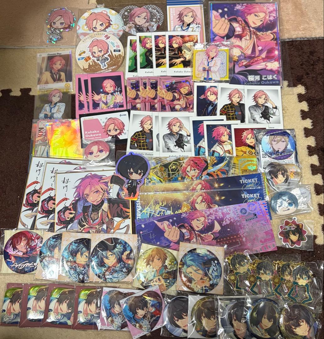 あんスタ あとめ売り