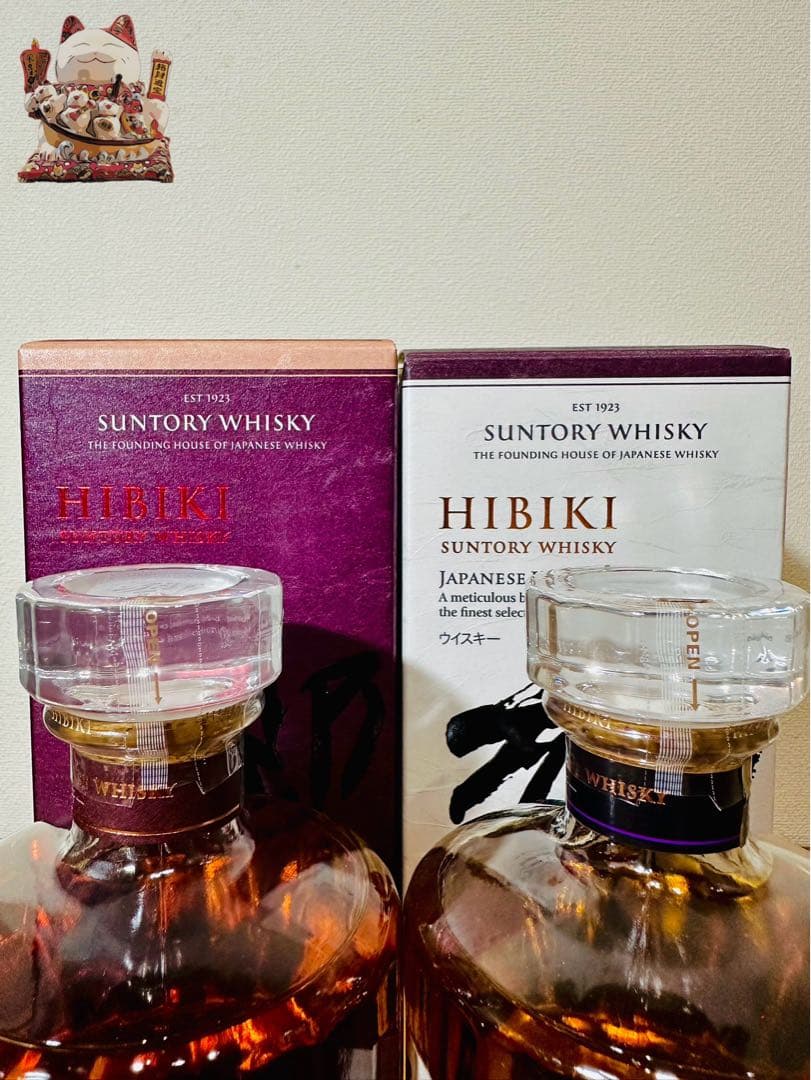 響 ブレンダーズ チョイス 響 ジャパニーズ ハーモニー 箱付 2本