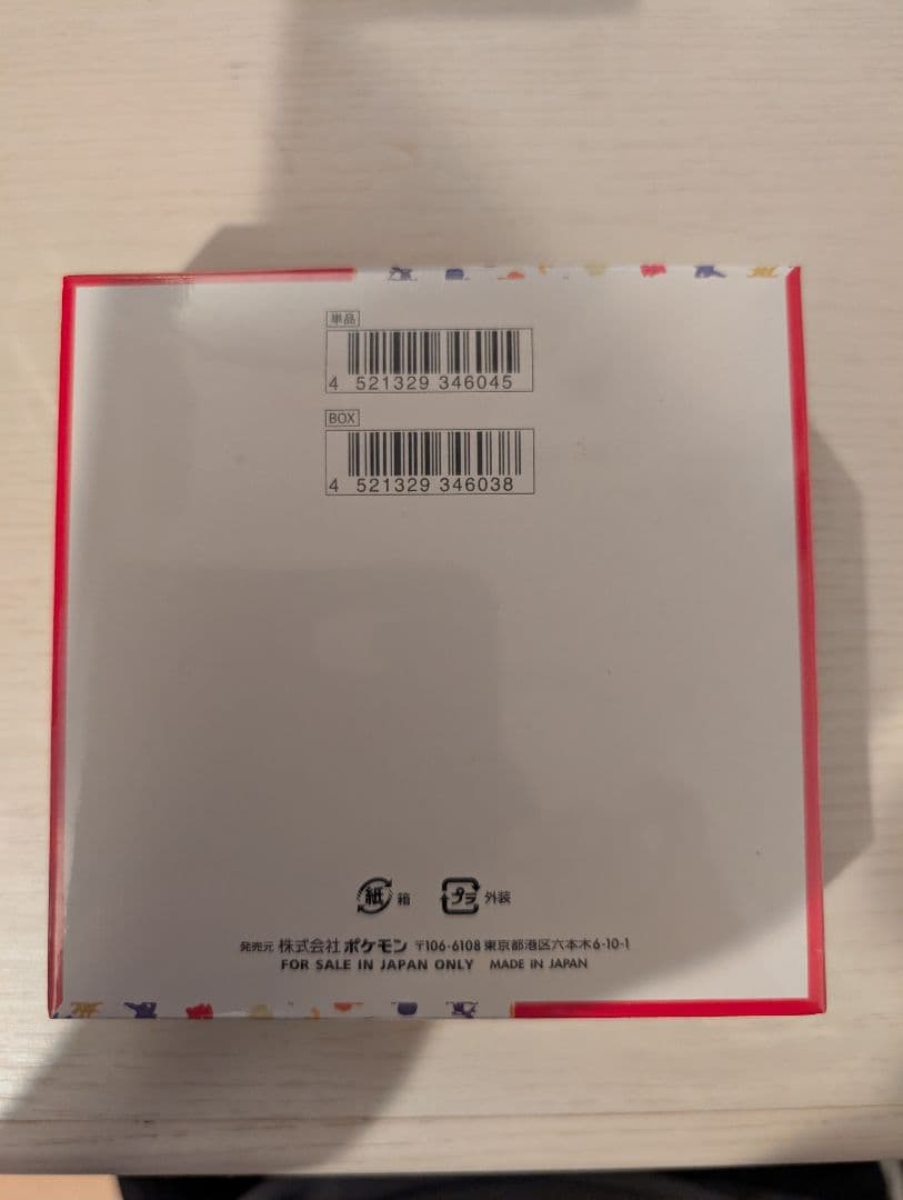 ポケモンカード151 ランダム7枚入り　BOX　シュリンク付き
