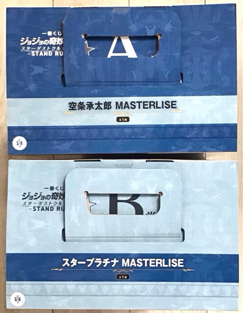 新品未開封 ジョジョの奇妙な冒険 一番くじ 空条承太郎+スタープラチナセット