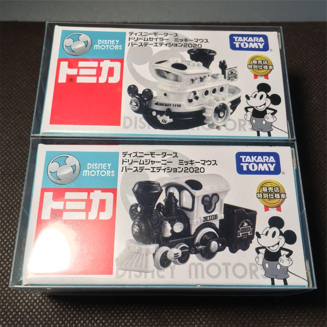 トミカ ディズニーモータース【ミッキー バースデーエディション】2台セット