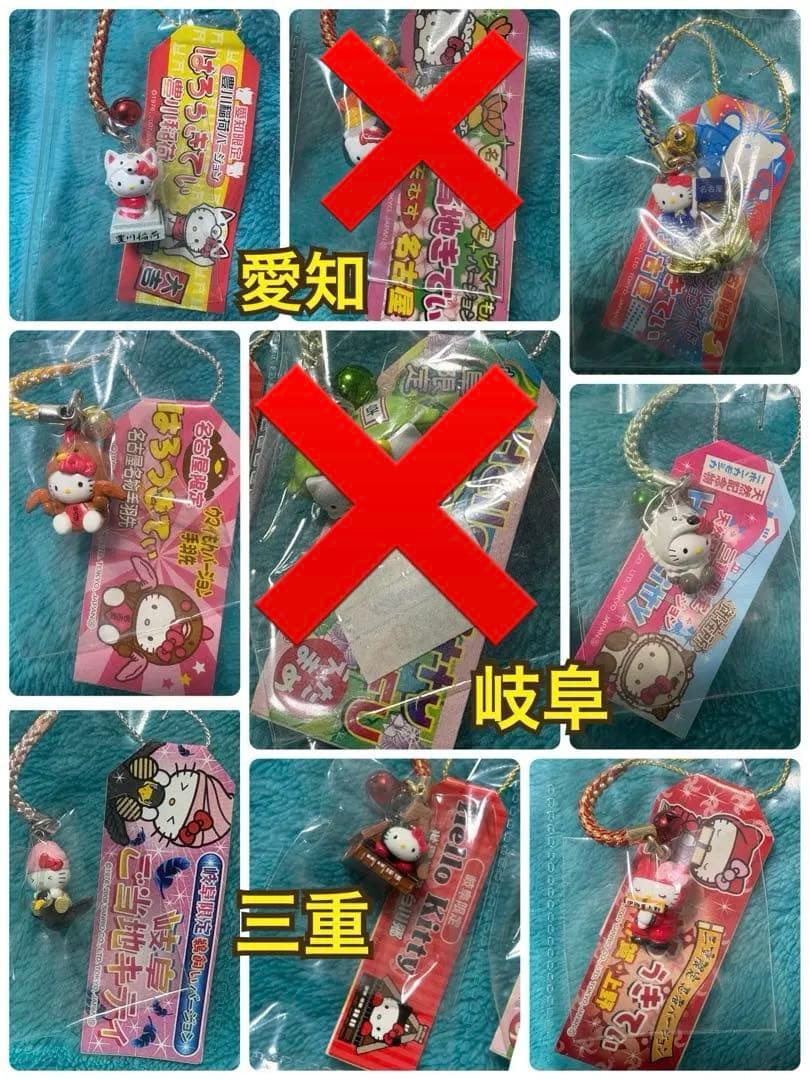 【送料込】新品　ご当地キティ　根付け　東海地方　静岡　愛知　岐阜　三重