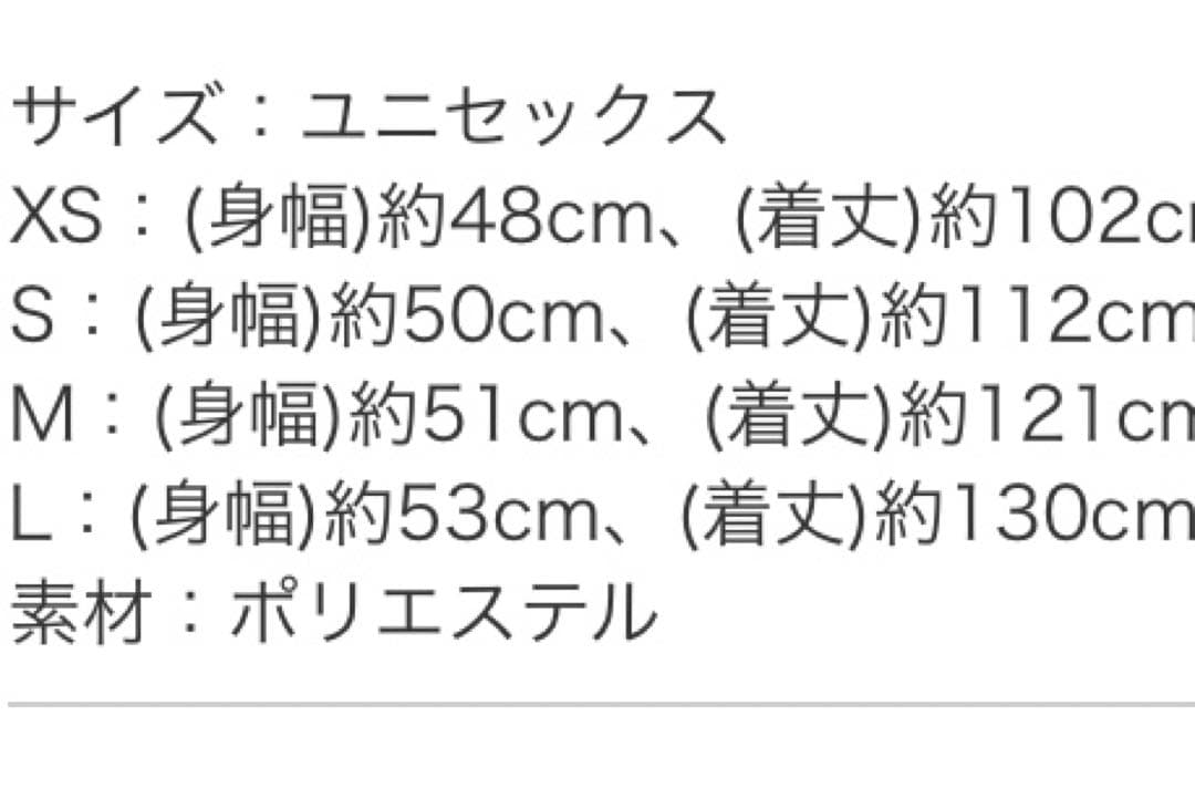 【USJ公式】新品3点セットハリーポッター