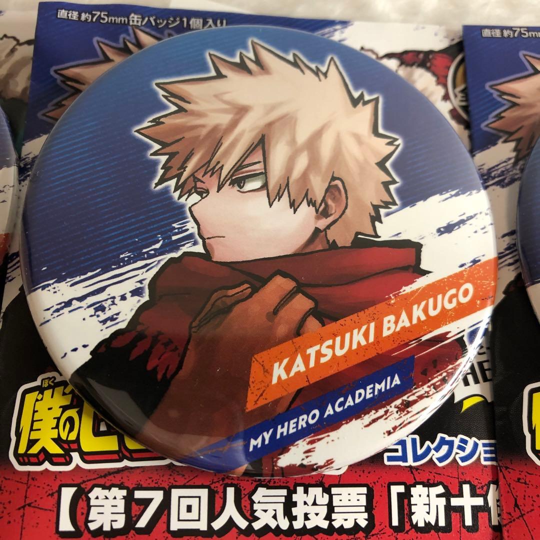 合計10点 僕のヒーローアカデミア ヒロアカ 爆豪勝己 缶バッジ おまとめ