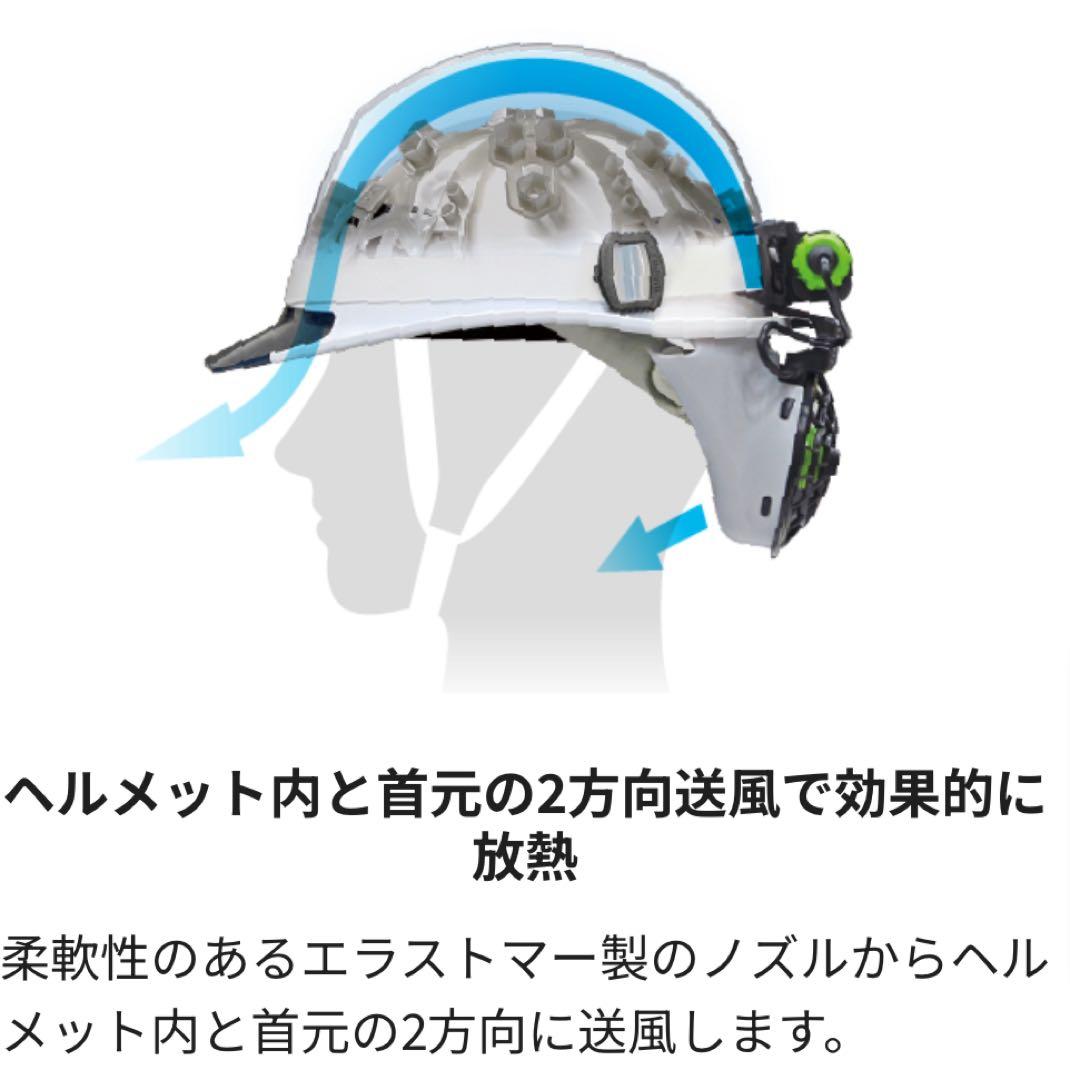 清涼ファン風雅ヘッド2 ファンユニット