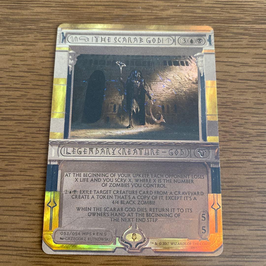 スカラベの神 MPS マスターピース Foil MTG