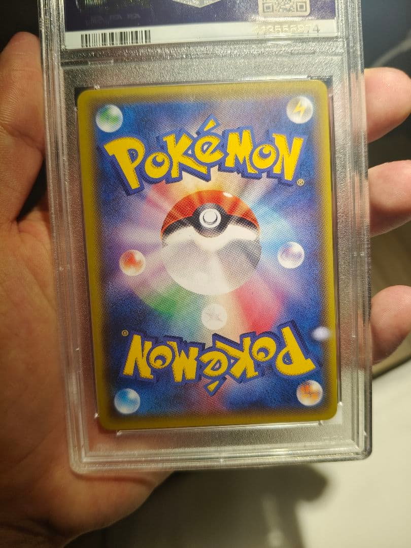 マリオピカチュウ ホロカード PSA 9 #293