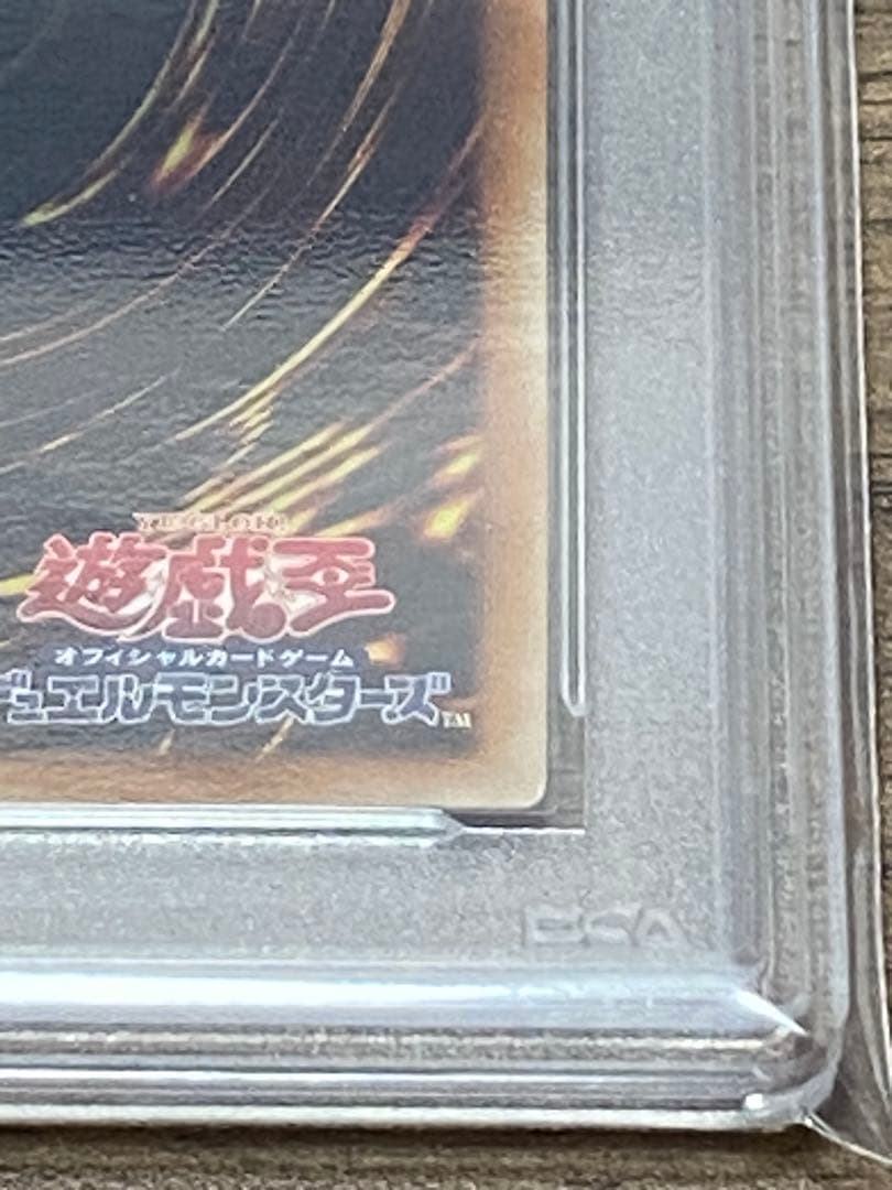 閃刀姫－ロゼ PSA10 シークレット　IGAS版