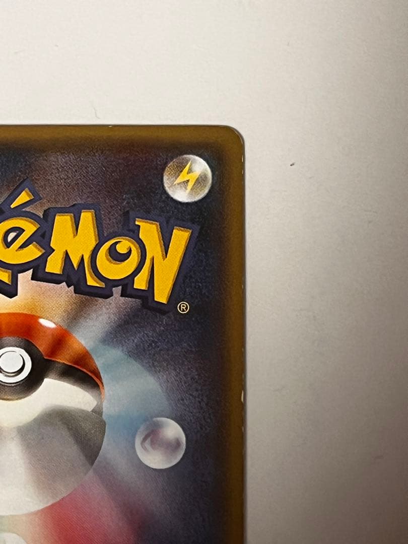 メガトウキョーのピカチュウ PROMO XYシリーズプロモーションカード PR…