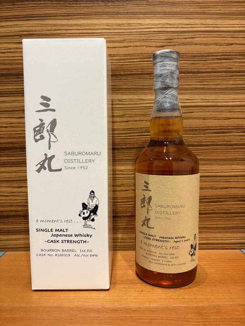 三郎丸 a moment's rest 5年　ウイスキー