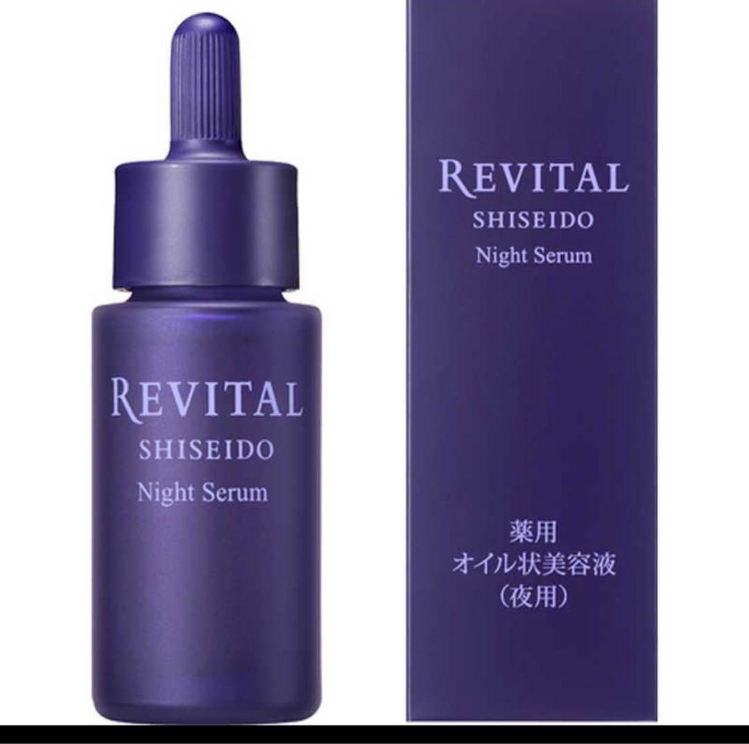 リバイタルのナイトセラムとクリーミー洗顔セット