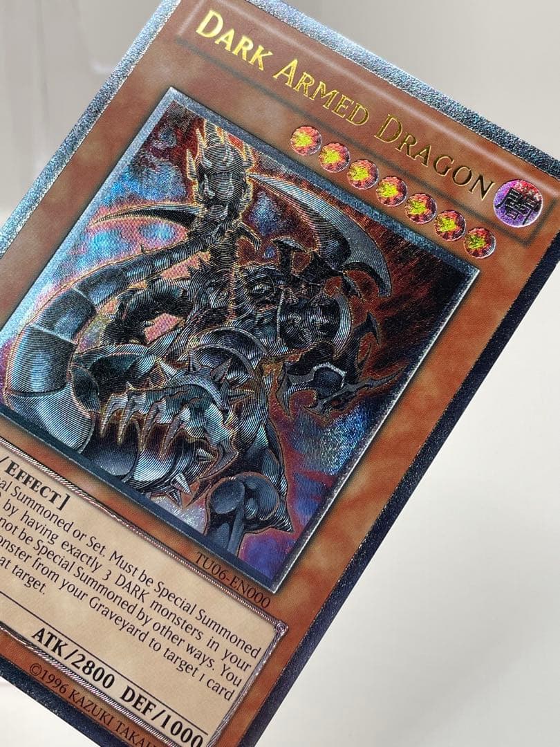 【EU版】超希少 ダークアームドドラゴン レリーフ ターボパック 遊戯王