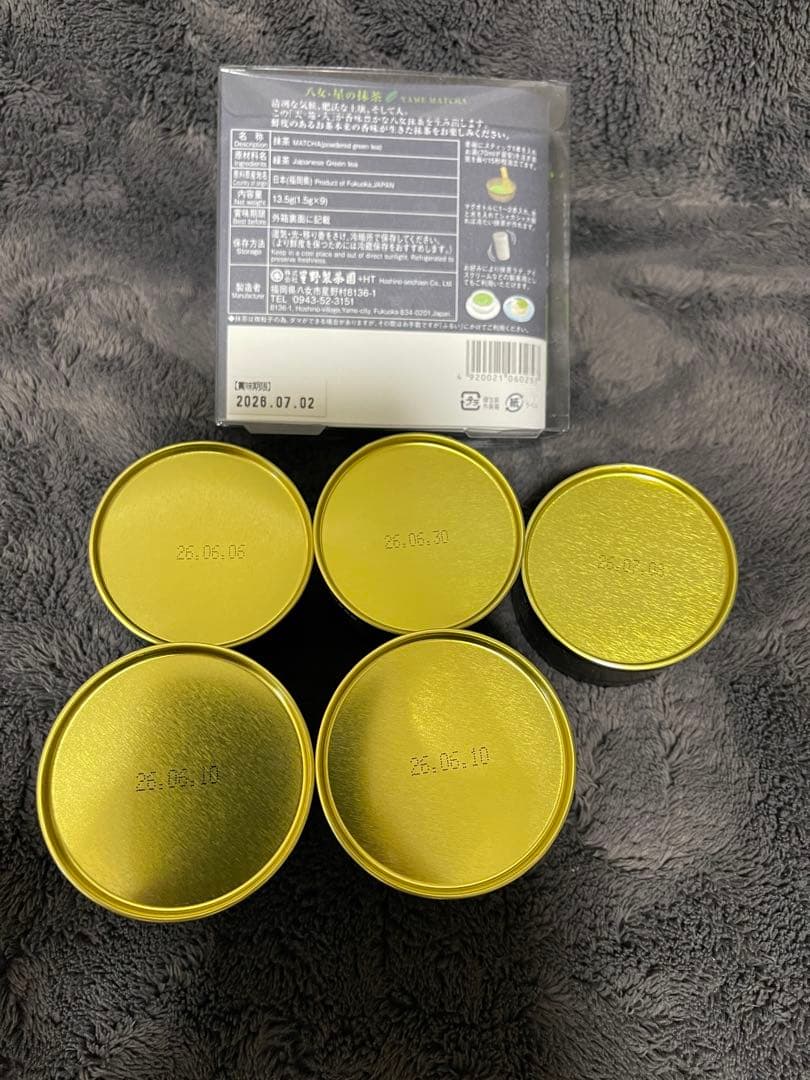 星野製茶園　抹茶　八女の露　星の露　池の白　星授　　星の抹茶スティック　高級