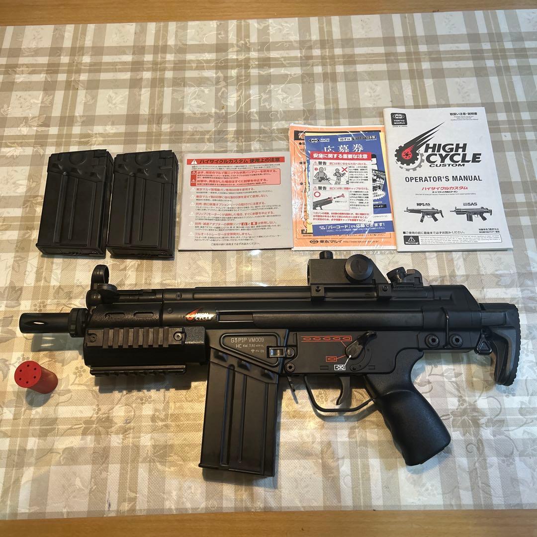 東京マルイ　G3 SAS HC ハイサイクル