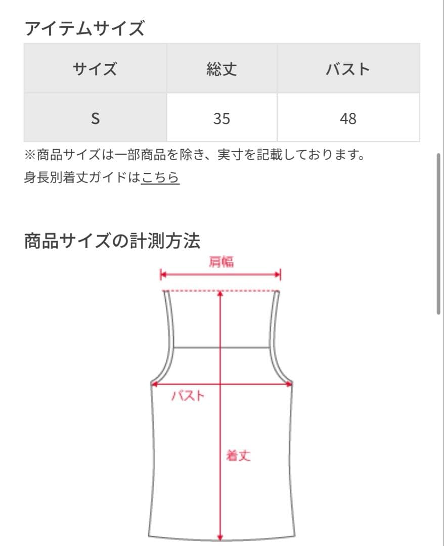 【561-5632】SIGNATURE POINTY RIB KNIT