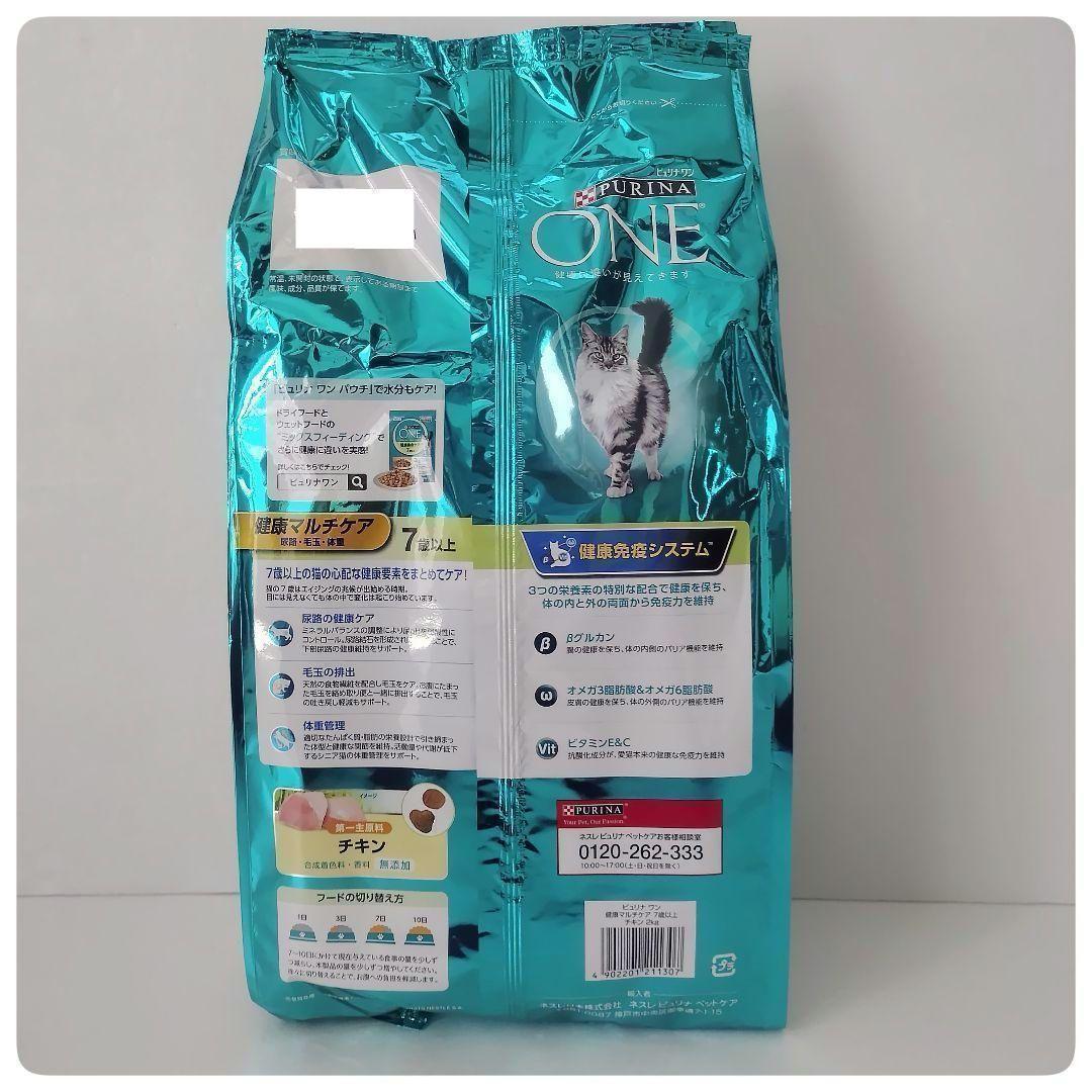 おかあ品　ピュリナワン 健康マルチケア(2kg×6袋)