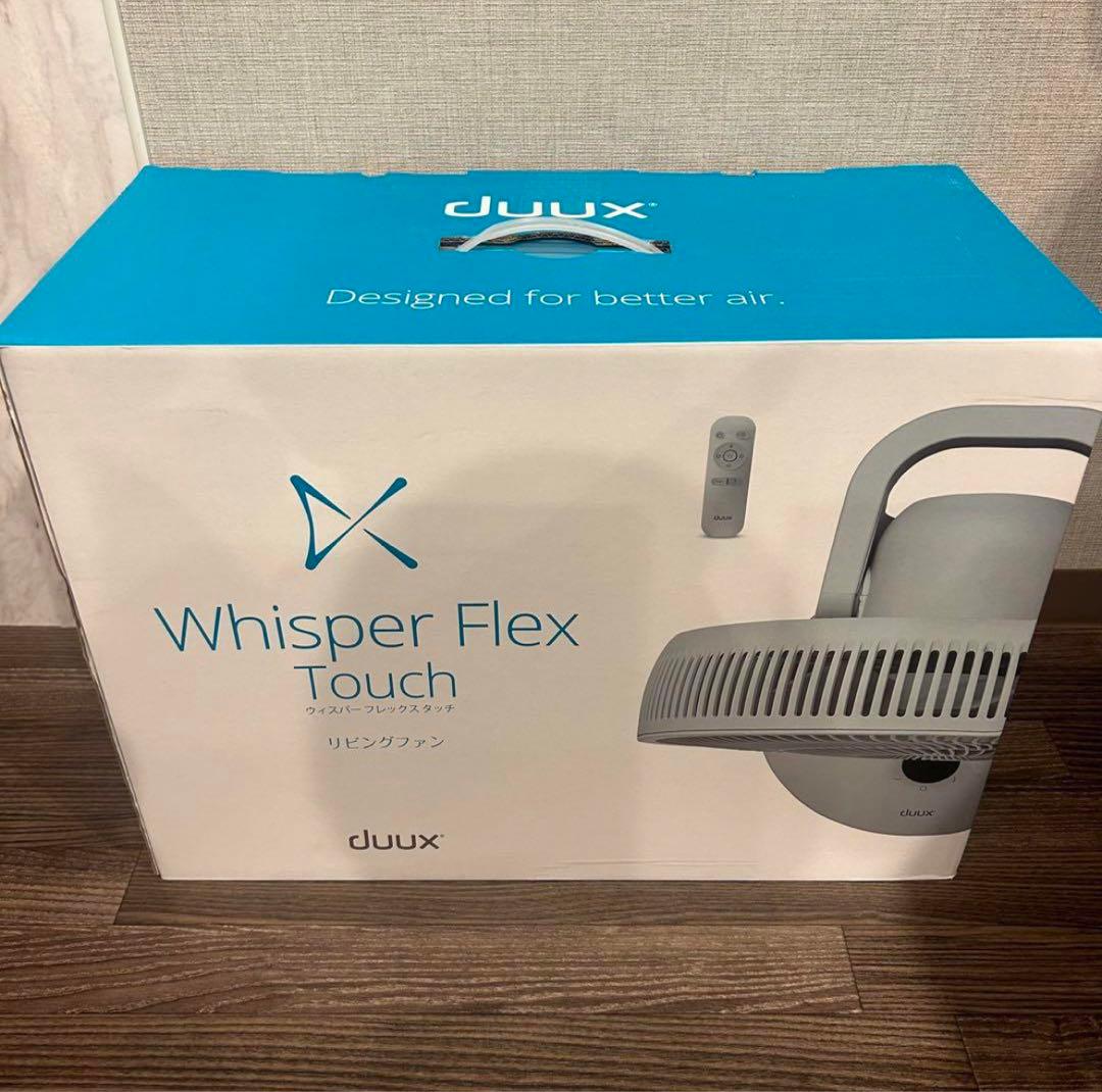 duux デュクス リビングファン 扇風機 DXCF33JP グリーン