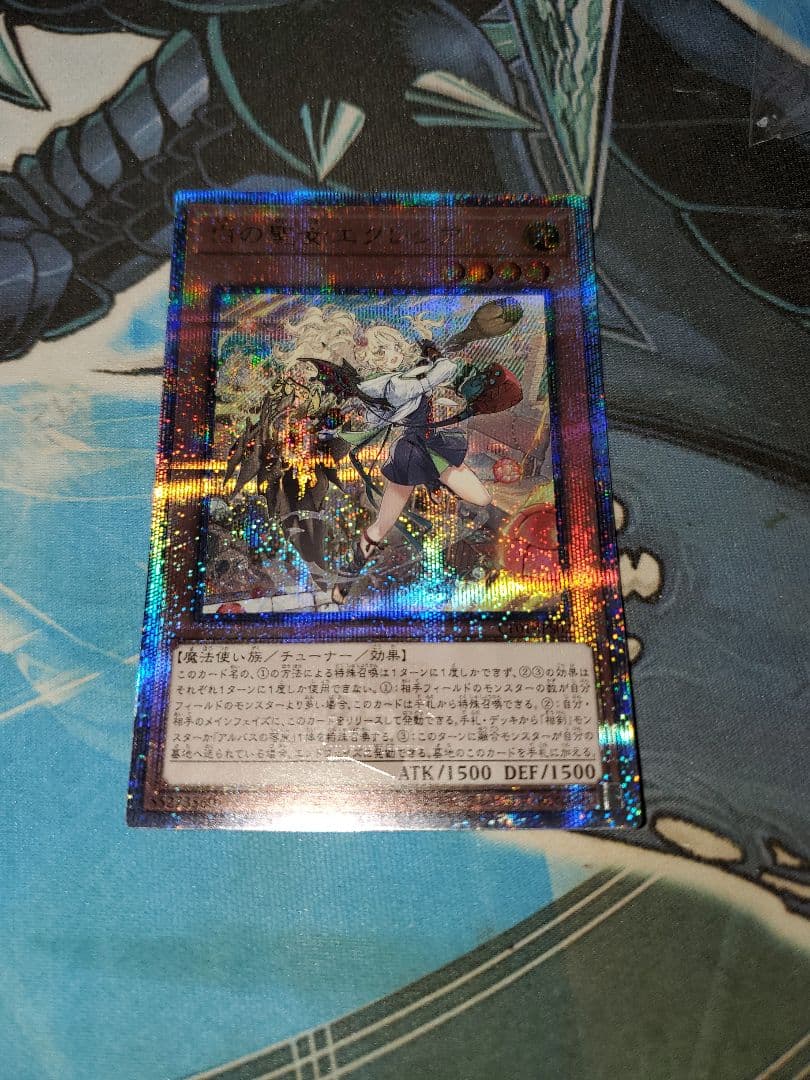 遊戯王　白の聖女エクレシア 絵違い25thシークレットレア