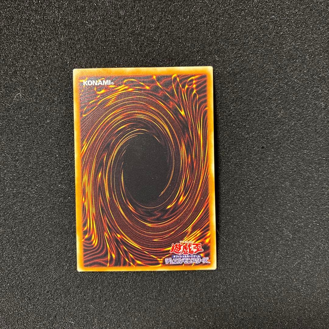 遊戯王　不死王リッチー　レリーフ