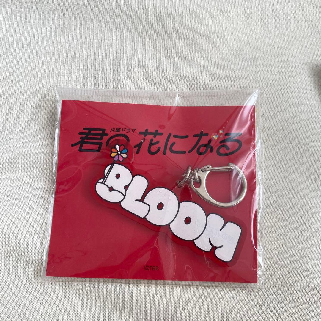 8LOOM 高橋文哉　グッズセット