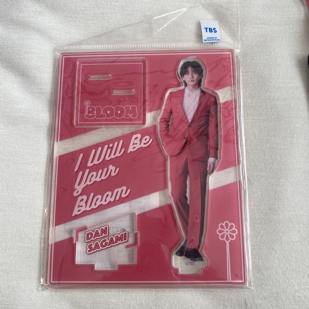 8LOOM 高橋文哉　グッズセット