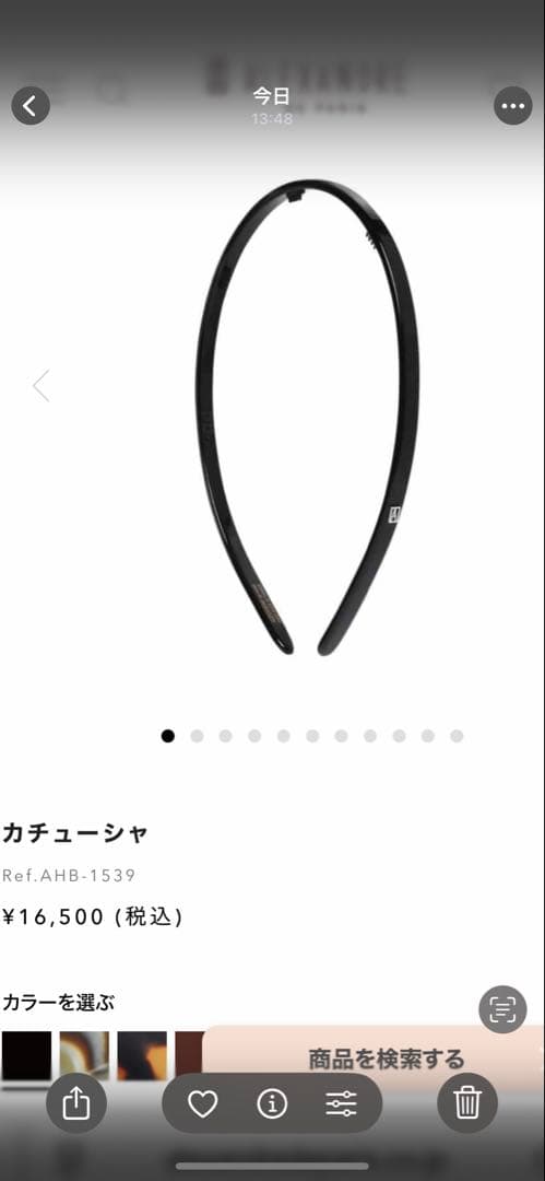 【未使用】ALEXANDRE DE PARISブラックカチューシャ