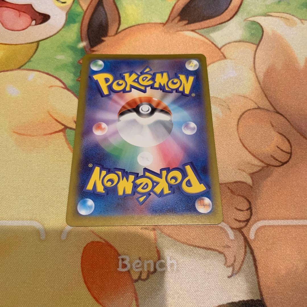 ポケモンカード ボスの指令 カラスバ　スタートデッキ100