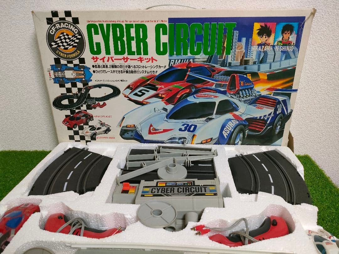 【約40年前の当時品】新世紀GPX サイバーフォーミュラ サーキットセット