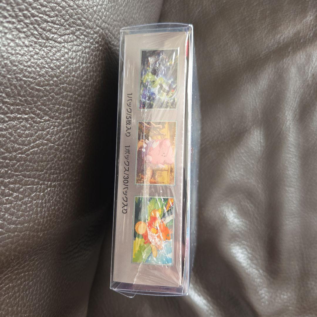 ガチグマSARPSA10&バイオレットEX