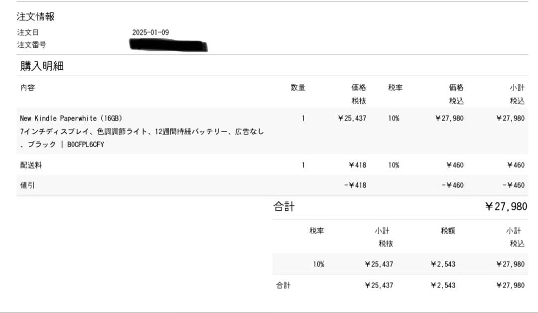 その他 Kindle 12th gen(latest)