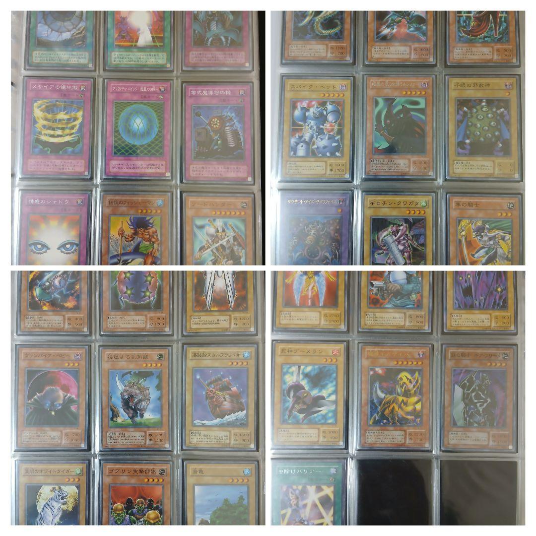 遊戯王　引退品　2期レギュラーパック　コレクションファイル