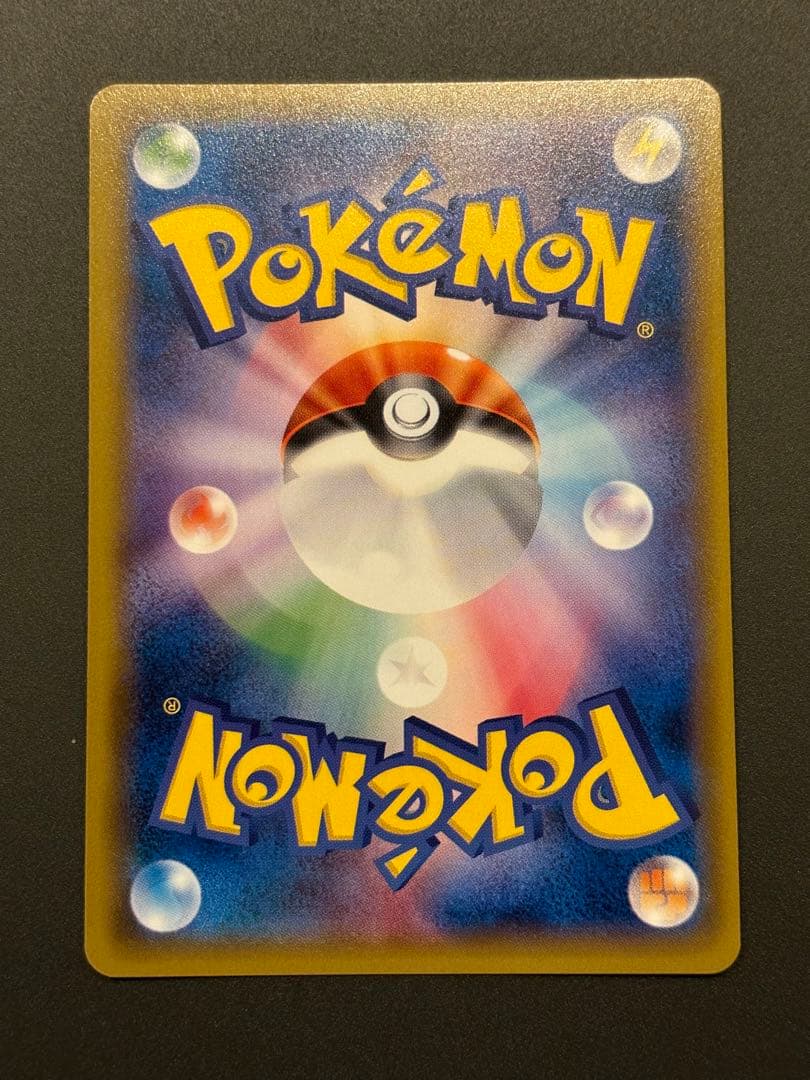 リーリエ SR SM1M コレクションムーン 066/060