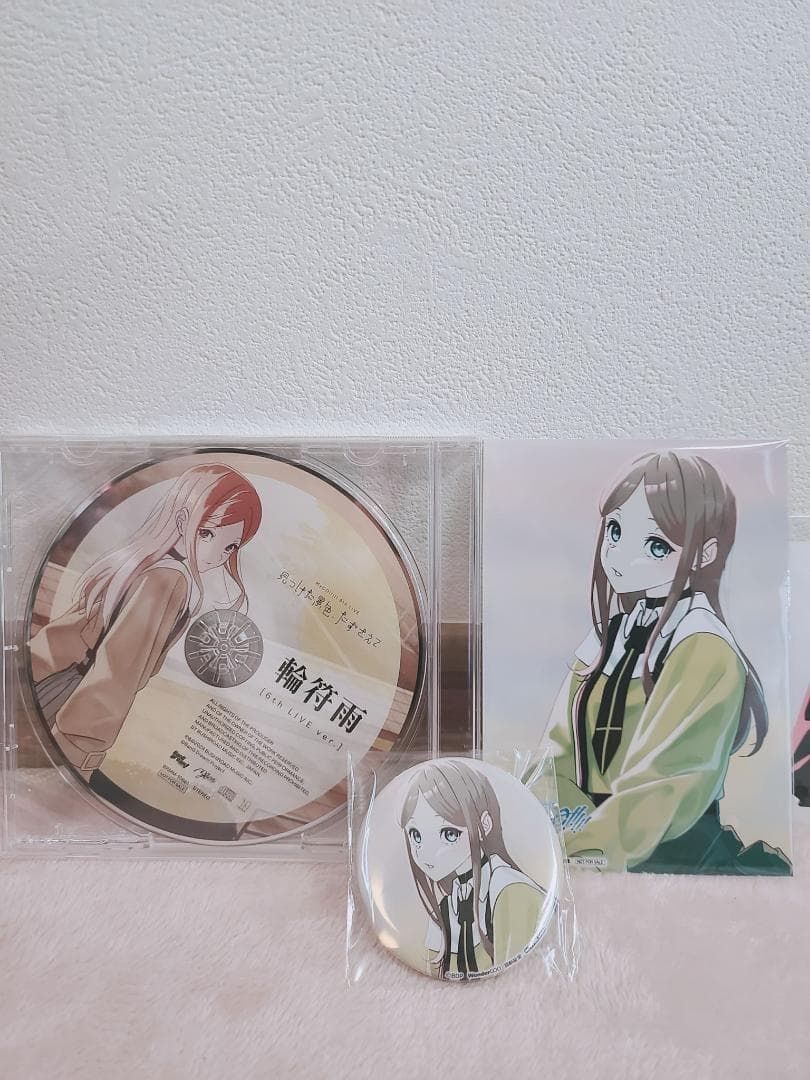 MyGO 跡暖空 特典B 缶バッジ ブロマイド セット そよ 素世 爽世 新星堂