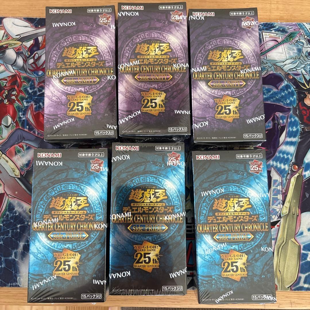 遊戯王　新品　クォーターセンチュリークロニクル　プライド　ユニティ　各3BOX