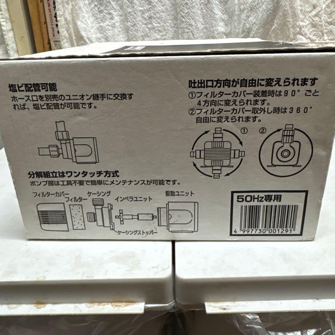 レイシーポンプ　RSD-20A