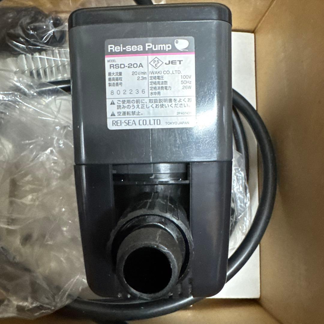 レイシーポンプ　RSD-20A