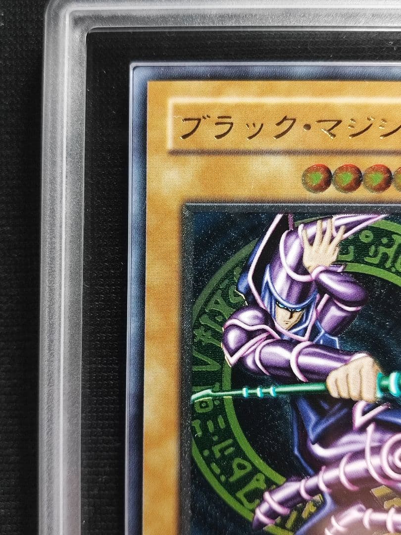 【ARS10】遊戯王 ブラック・マジシャン レリーフ