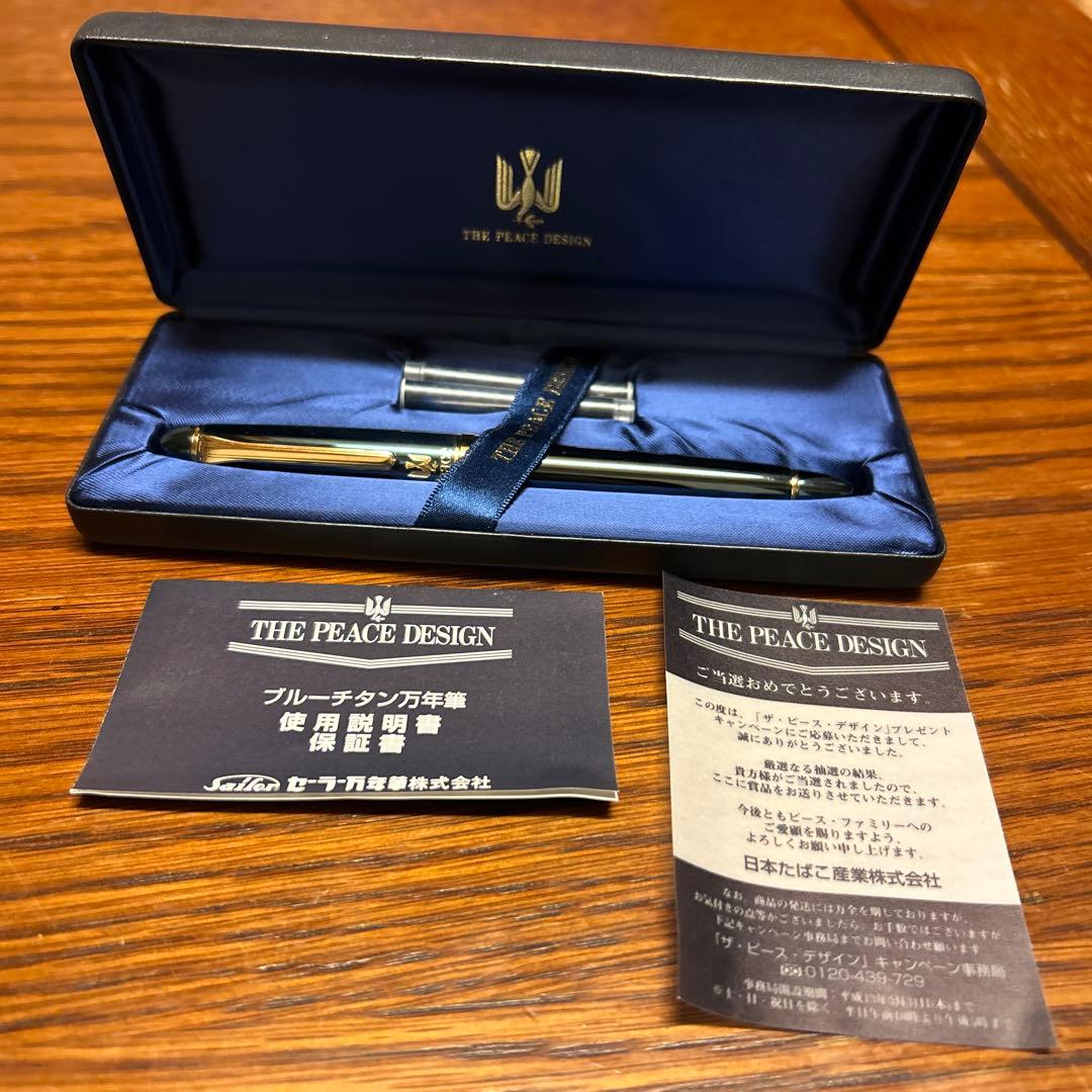 ★激レア 当選品 SAILOR PEACE ブルーチタン 万年筆 18K MF