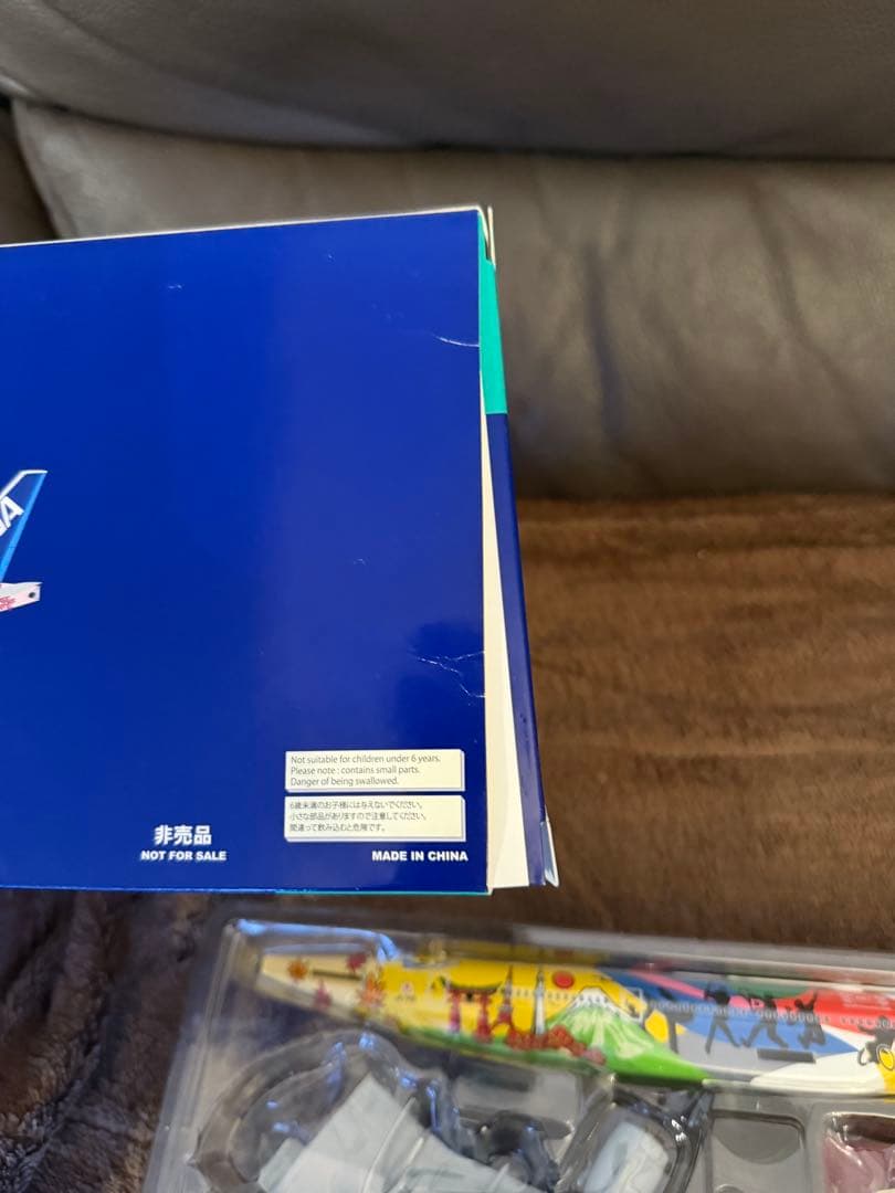 非売品 ANA 1/200 B777-200 HELLO 2020 JET