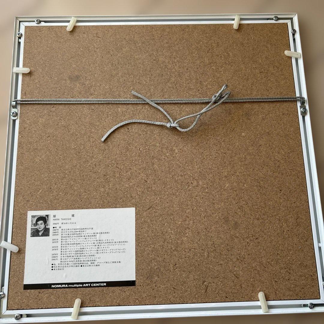 原　健ストロークリトグラフNOMURA multiple ART CENTER