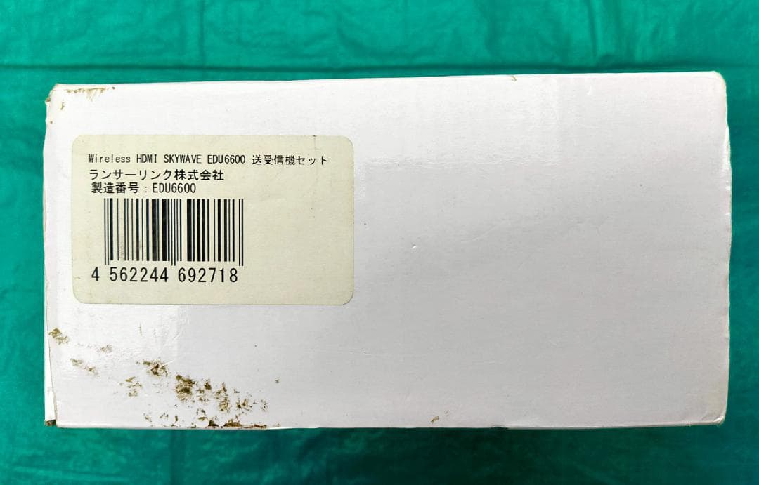ランサーリンク ワイヤレスHDMI SKYWAVE EDU6600