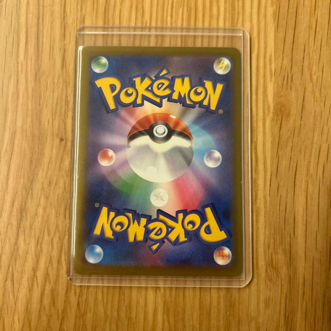 メガゲンガーexポケモンカード SAR